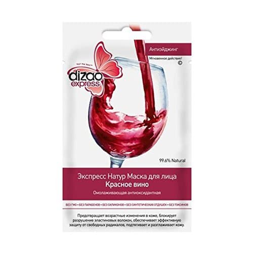 Dizao Natural Face Mask Red Vine
