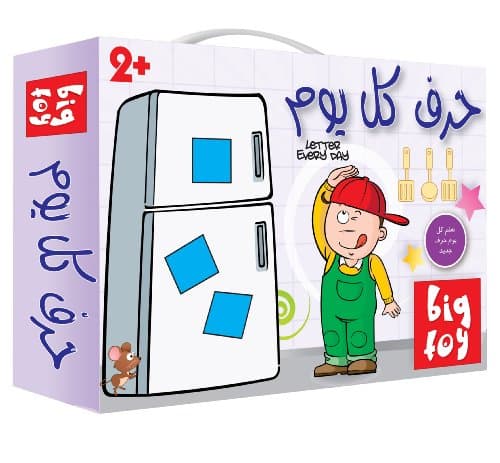Letter Each Day Puzzle (Arabic) (Arabic Edition)