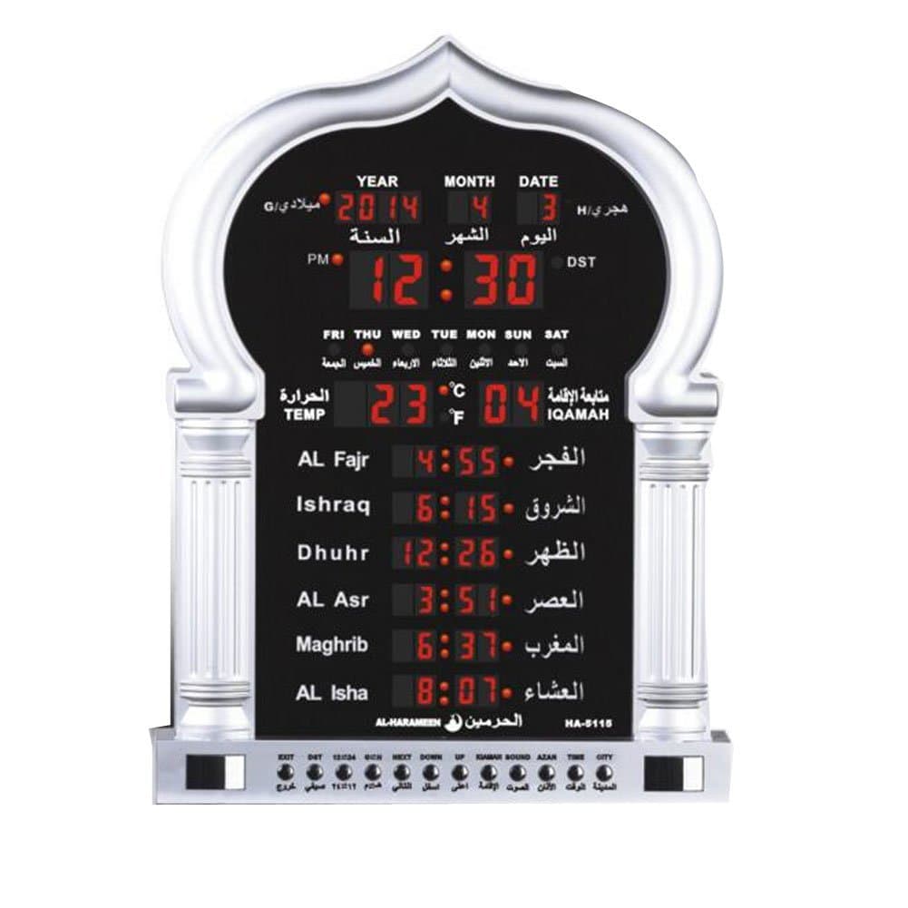 YUPENGDA Automatic Azan Wall Clock/islamic Azan Wall Clock/azan Wall Clock/automatic Muslim Prayer Azan Clock-ramadan Products/ramadan Gift (428.736046.5mm(5115))