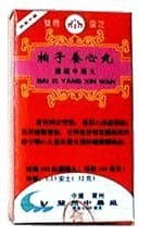 Bai Zi Yang Xin Wan