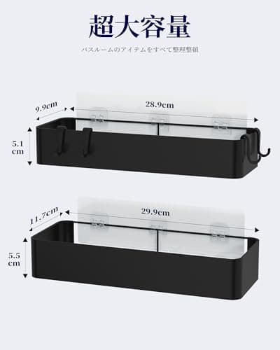 Kitsure Large Shower Caddy - 2 Pack Self-Adhesive Shower Organizer No Drill Shower Shelf for In-Shower Rustproof Stainless Steel Shower Rack for Bathroom, Black