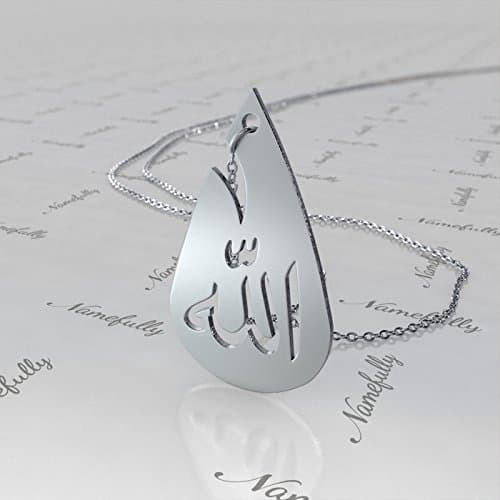 Allah Necklace in Arabic with Cutout Design