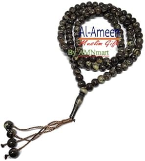 Al-Ameen Muslim Gift Muslim Tasbih 99 Beads Amn106 Islam Prayer Dhikr Beads With Allah Muhammad Names Engraved