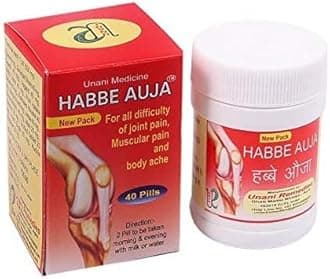 Habbe Auja Pack of 3