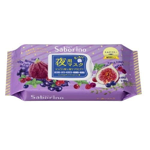 BCLSaborino Tiredness Mask Rich Moisturizing Type 28 Sheets Set of 2