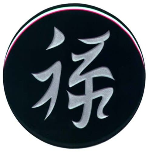 Black Opal Glass - Wealth & Prosperity - 5" Diameter