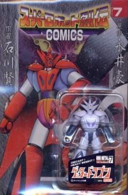 Mamitto mini metal getter Dragon (Robo)