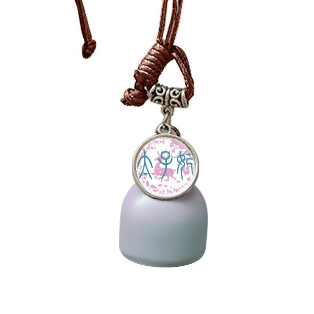 comp Emperor Wife China Ancient Deer Pattern Dream Catcher Wind Chime Car Hanging Bell