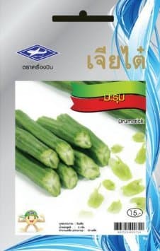 Drumstick (Marum) Seeds 2g. X 1 Packs.