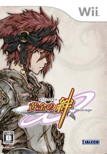 Ougon No Kizuna [Japan Import]