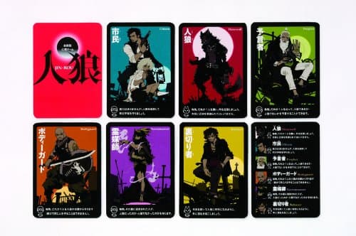 Interactive psychological game werewolf (JIN-ROU) (japan import)