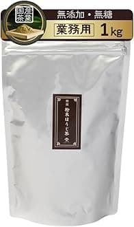 Yamashiro Bussan Powdered Tea Roasted Tea Powder, 2.2 lbs (1 kg), Domestically Produced, Large Capacity, Convenient, Fragrant, For Lattes, Confectionery
