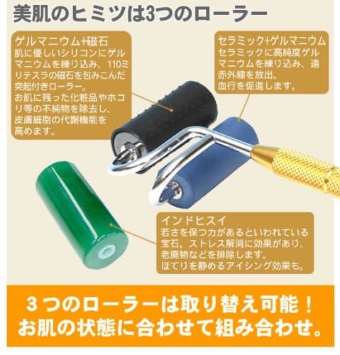 Pere Valentino Heel Twin Roller Germanium