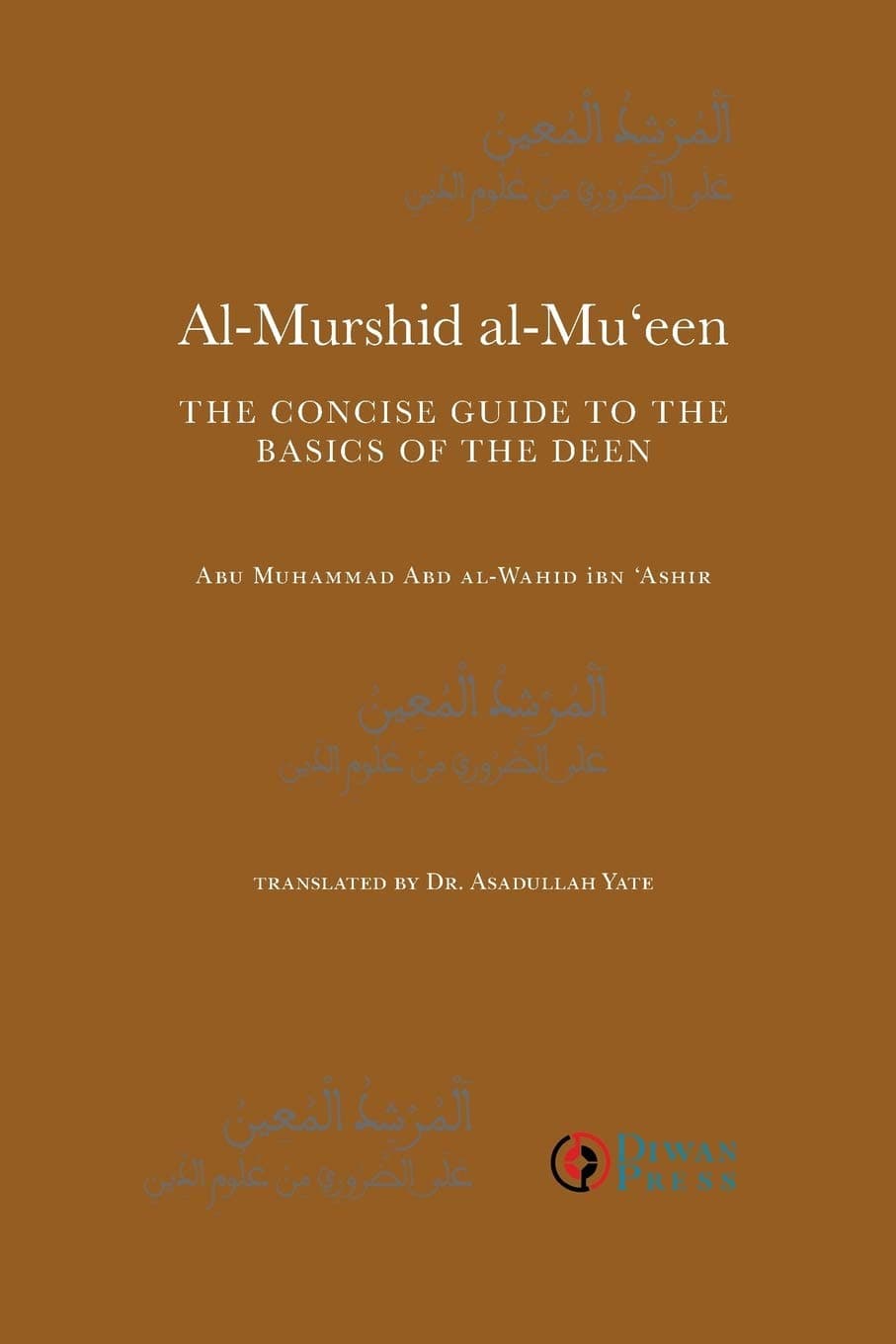 Diwan Press Al-Murshid Al-Mu'een