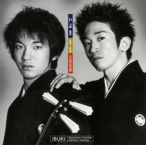 Yoshida BrothersIBUKI(SHM)(reissue)