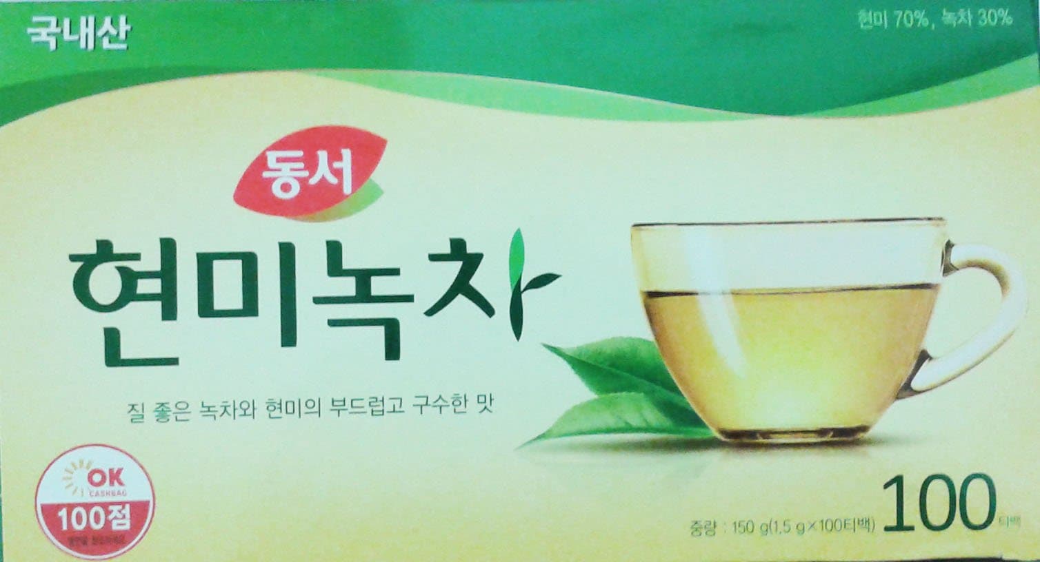 Brown Rice Green Tea 150 g