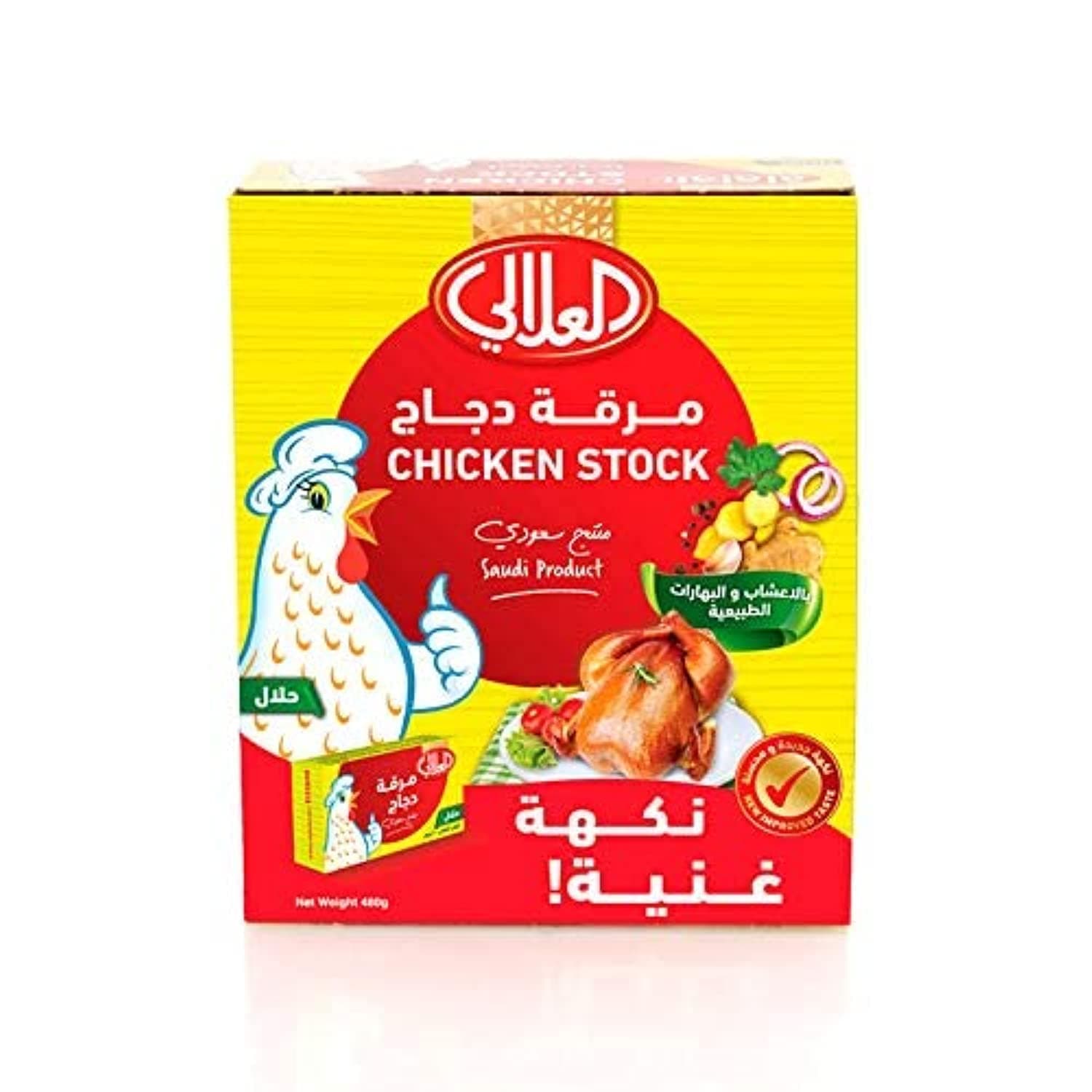 AL ALALI Chicken Cubes - 36'S 20Gm
