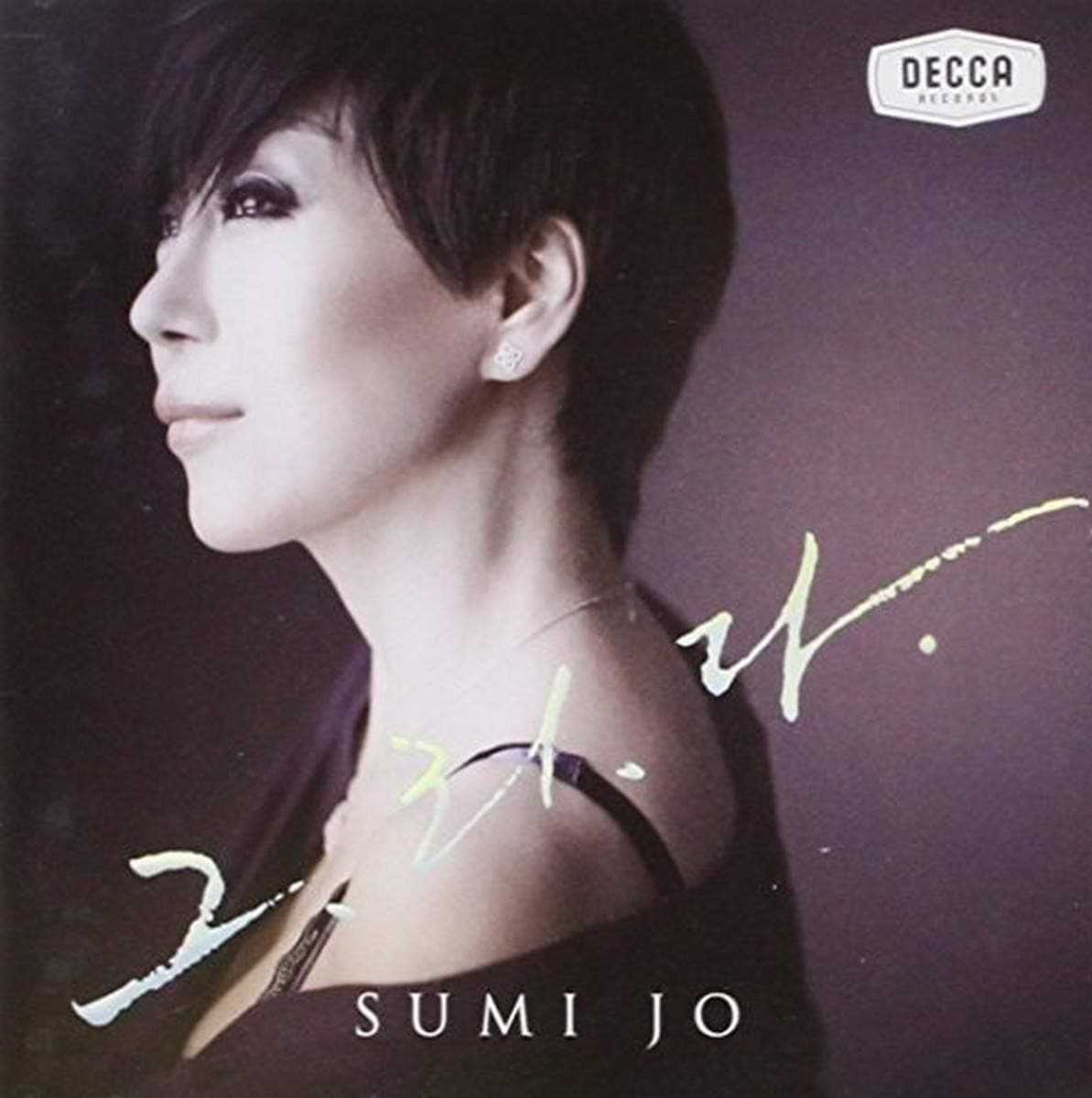 Jo Sumi Vol.1