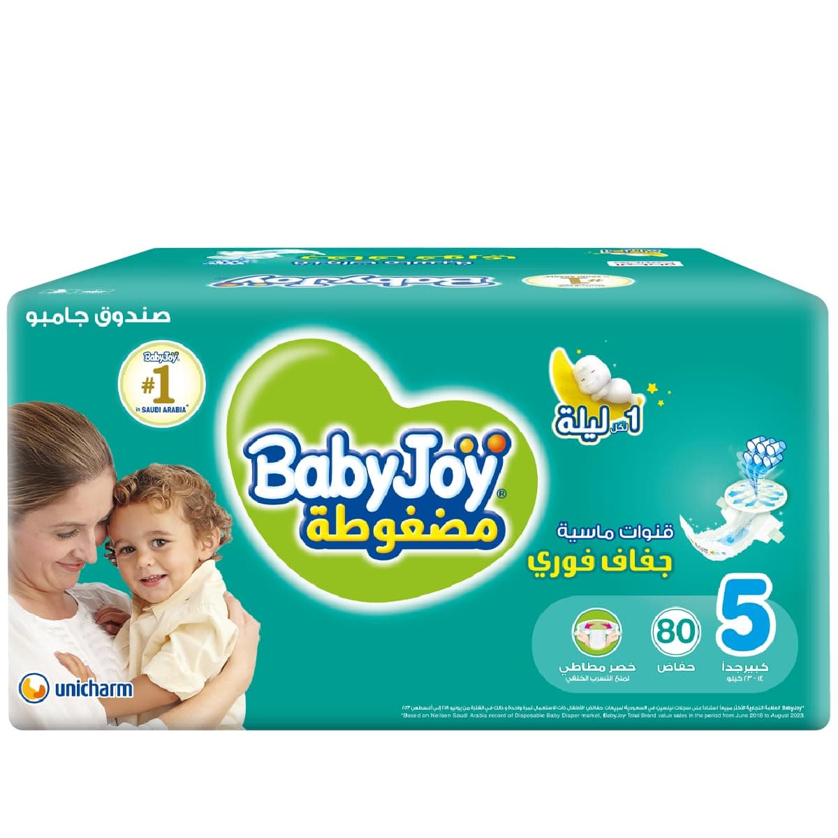 Babyjoy Compressed Diamond Pad Diaper, Jumbo Box Junior Size 5, Count 80, 14 - 23 Kg