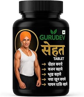 Sehat Prash Capsules for Weight Gain - Natural Herbal Supplement for Healthy Muscle Growth and May Energy Support - sehat tablet ayurveda weight gain 120