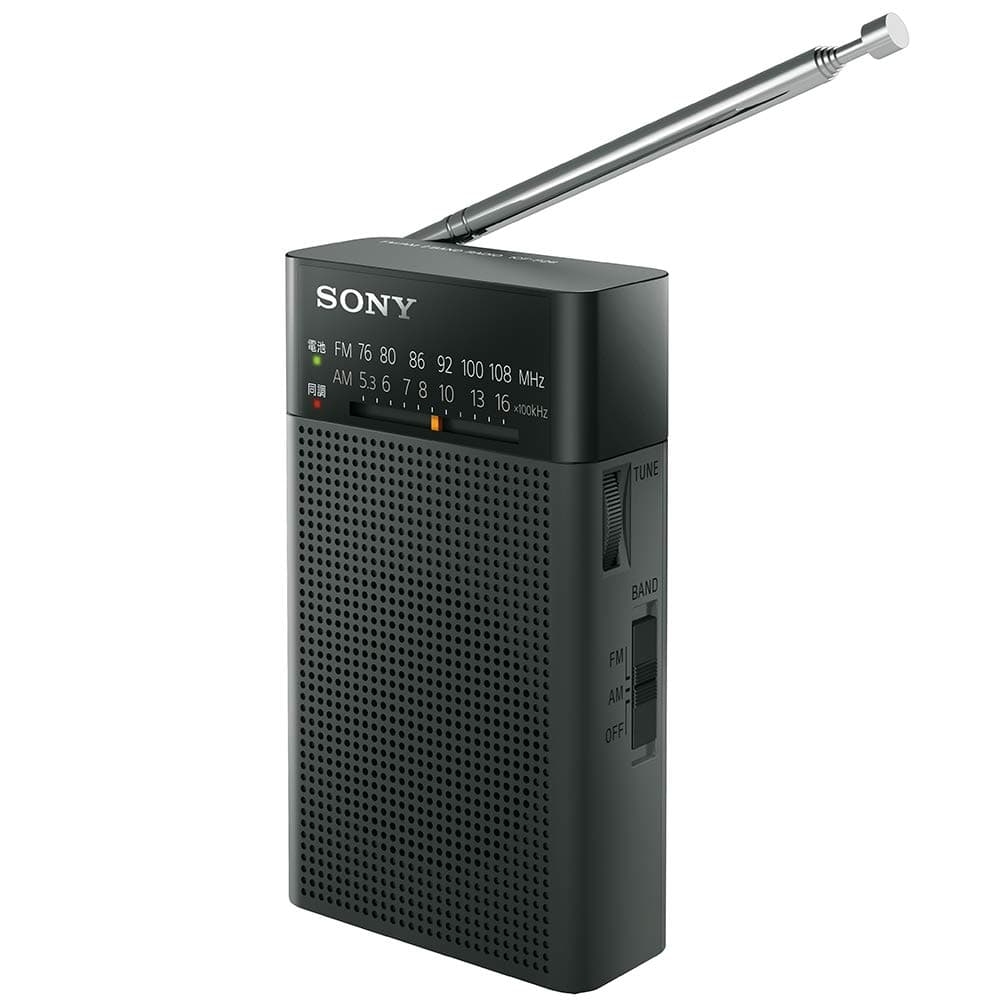Sony Practical portable radio ICF-P26: FM / AM / FM Corresponding Width Vertical Type Black ICF-P26 B