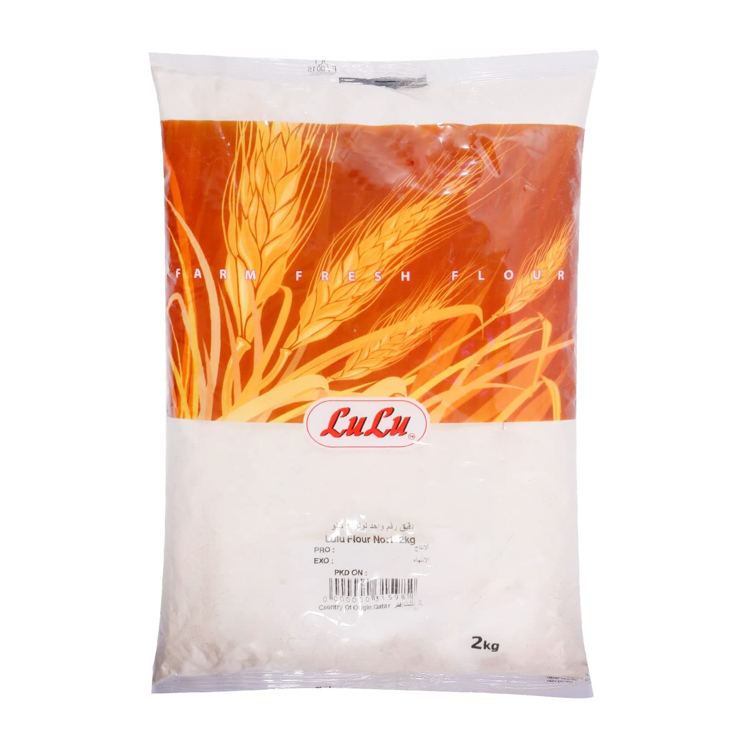 Flour No.1 Maida 2 Kg