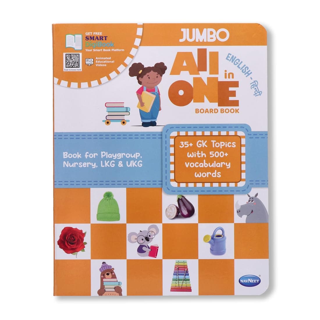 Navneet All In One Board Book (Hindi) - First Early Learning book for Kindergarten - Picture Board book for toddlers and babies - eBook - Animated interactive book - Audio Book