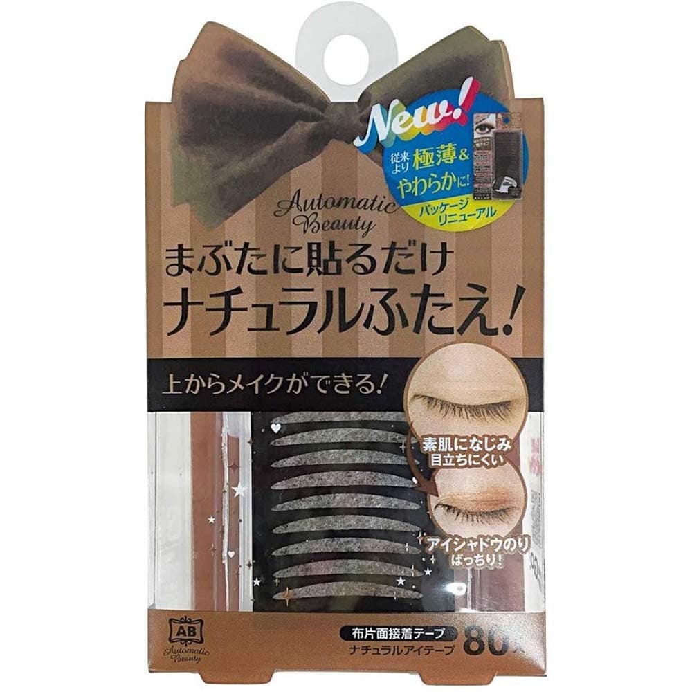 AB Mezical Natural Eye Tape