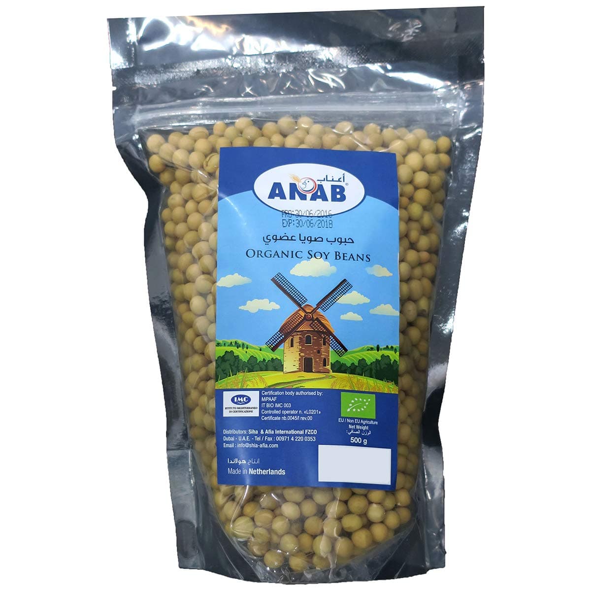 Anab Organic Soy Beans - 500 gm