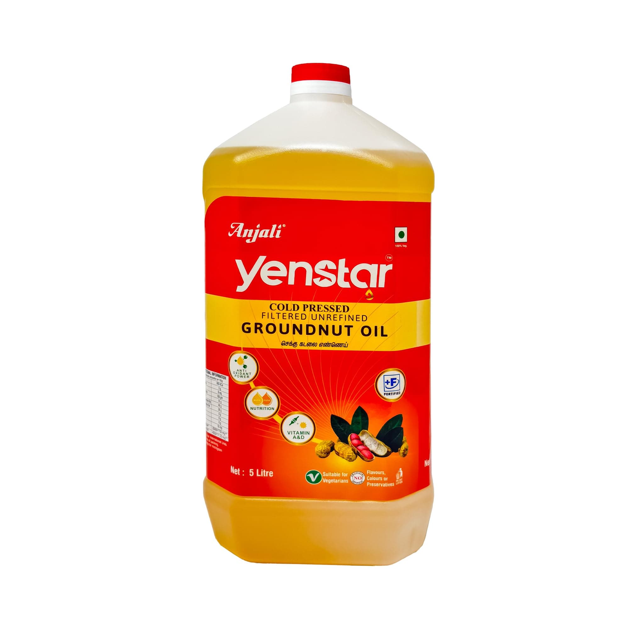 Cold Pressed Groundnut/Peanut Oil (5 Litre Can)