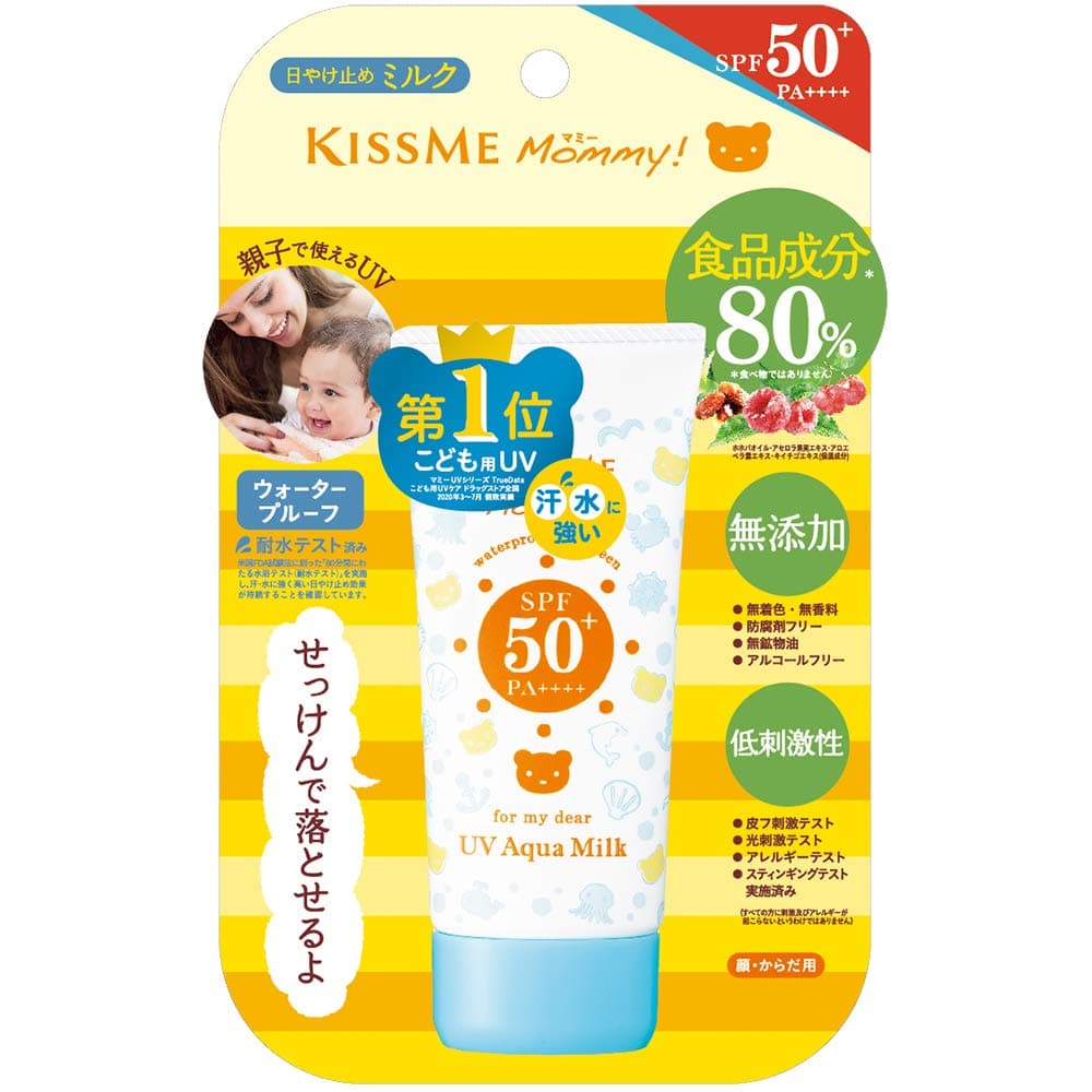Isehan UV Aqua Milk - 50g