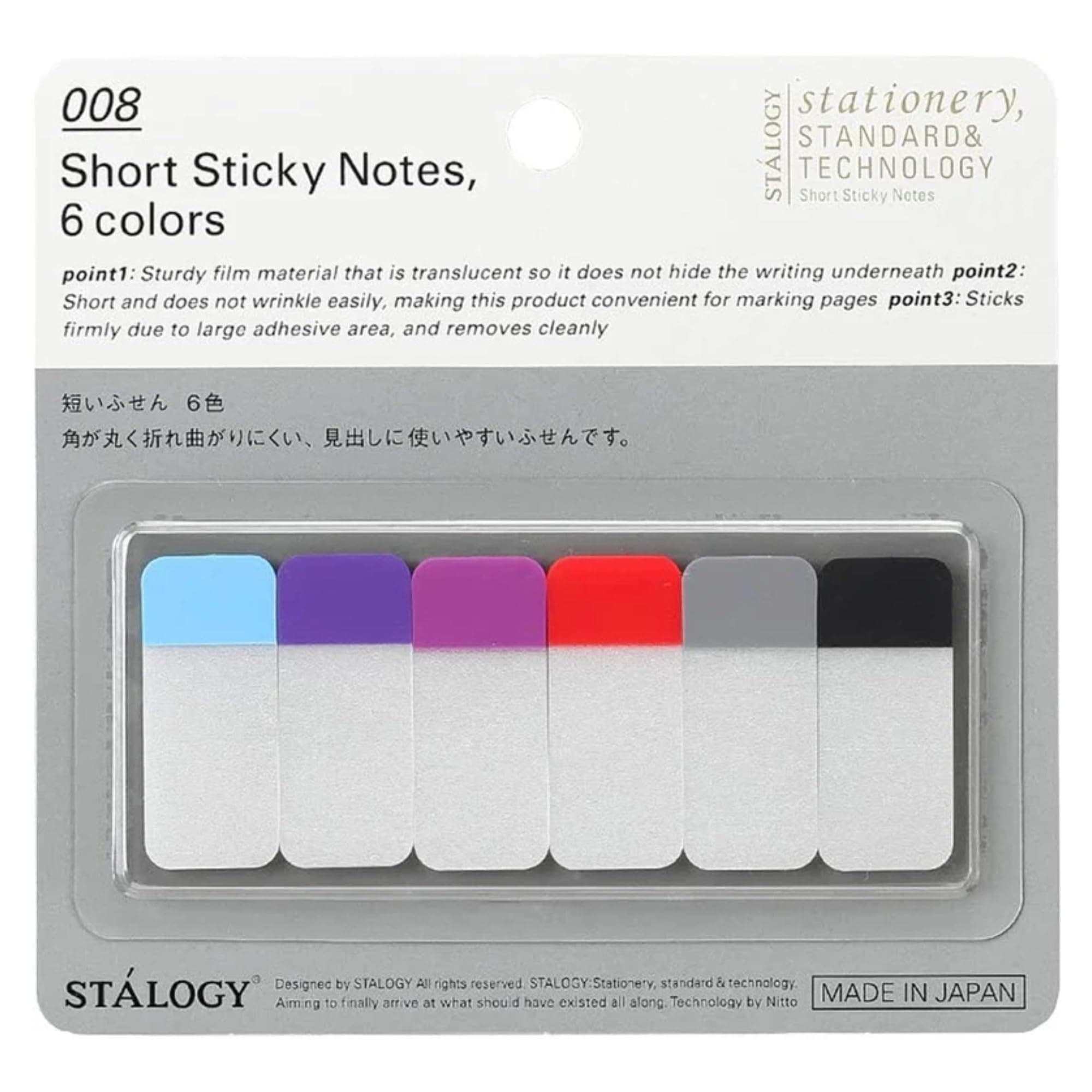 Short Sticky Flags, 6 Colors