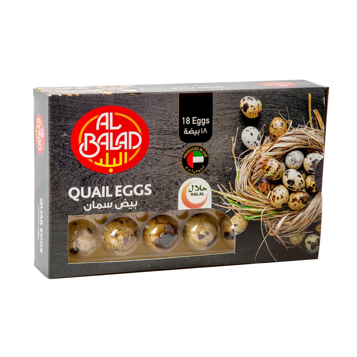 Lulu Al Balad Quail Eggs 18pcs