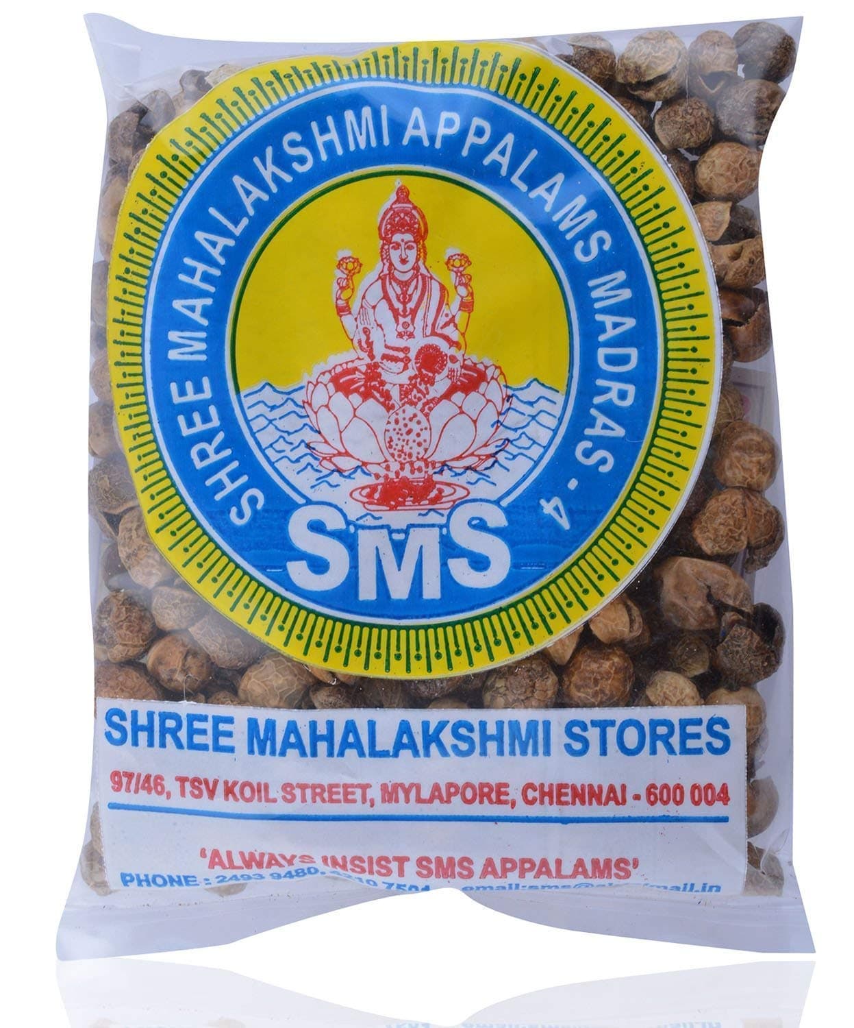 SMS Chundaikai Vathal, 100 Grams