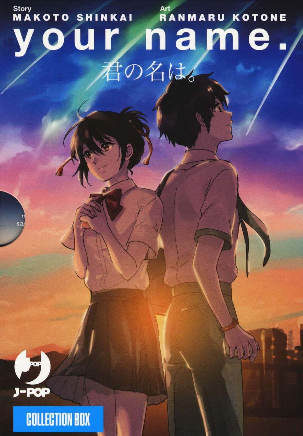 YOUR NAME BOX #01-03 (MANGA) -
