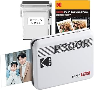 Kodak KODAK Mini 3 Retro 4PASS Portable Photo Printer (3" x 3") + 8 Printers + 60 Sheets Bundle, White