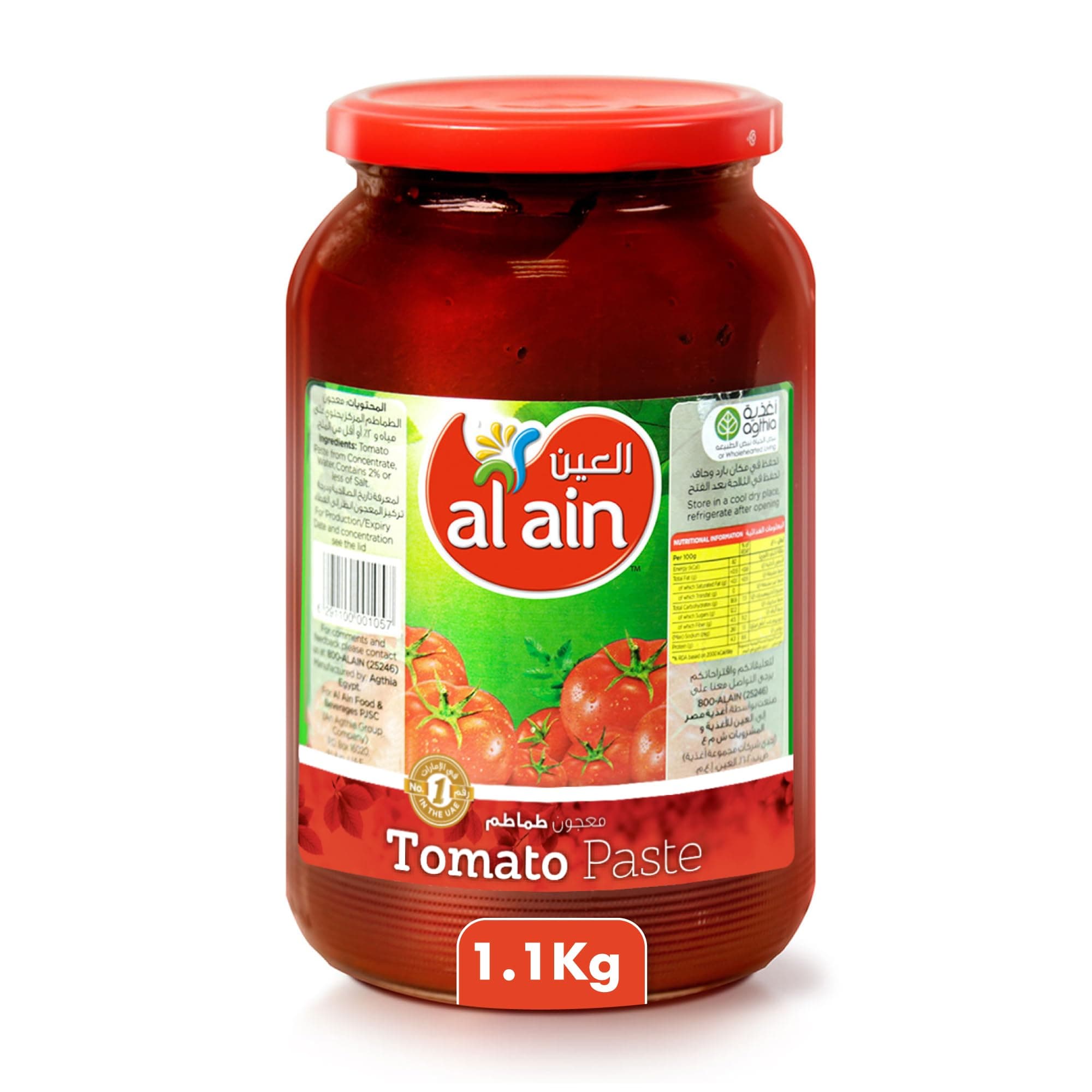 Al Ain Tomato Paste Jar, 1.1 Kg, Rich Tomato Texture, Made from Ripe Tomatoes, Use for Pizza Sauce or Pasta Sauce and More