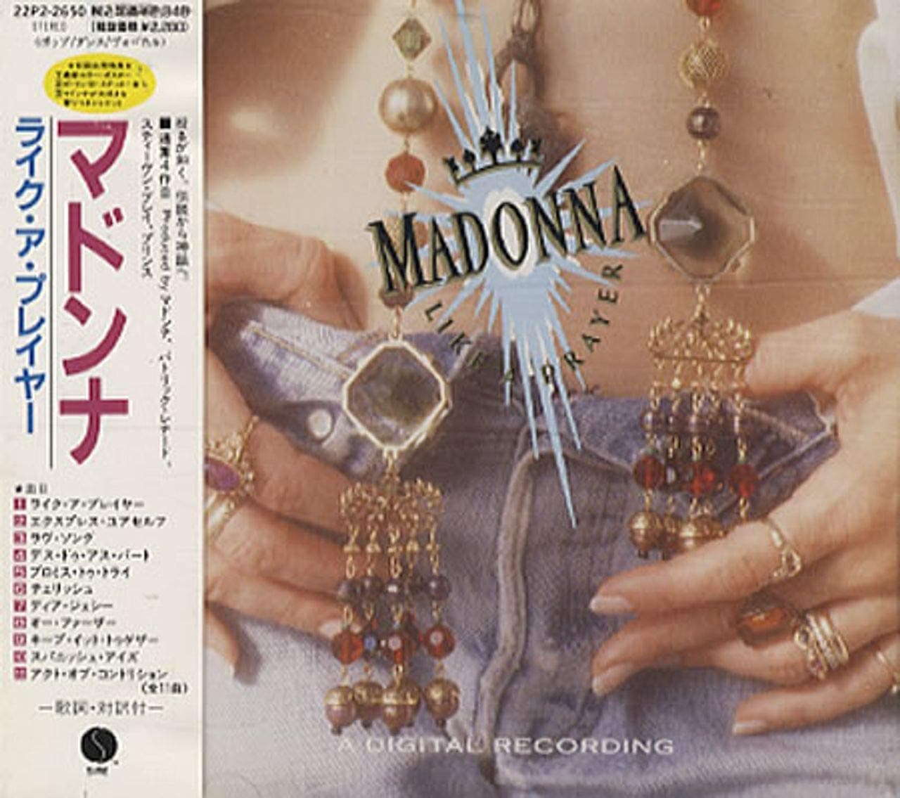 Like A Prayer - Scented Sleeve + Sticker/Obi