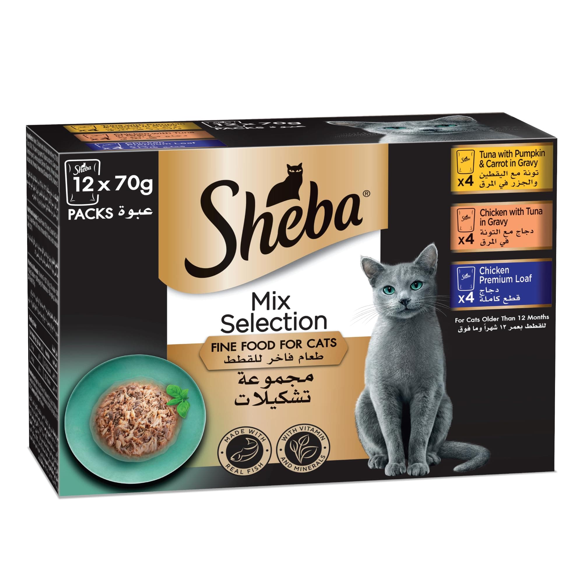 Sheba Premium Loaf Mix Selection, 4 Packs Chicken, 4 Pack Chicken with Tuna, and 4 Pack Tuna with Pumpkin and Carrots Cat Food, this Sheba Wet Food Promotes Hydration, Pack of 12x70g