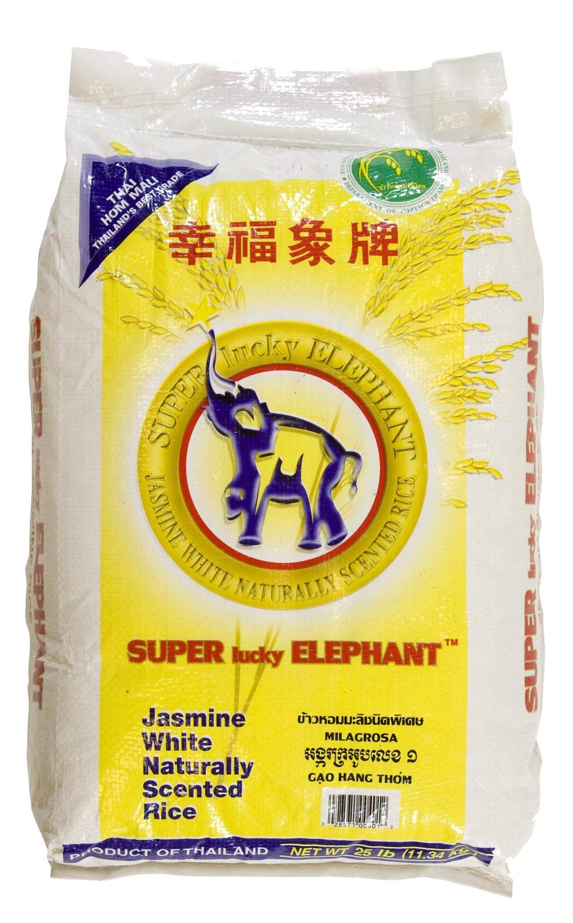 lucky elephant jasmine white naturally scented rice, 25 Lb