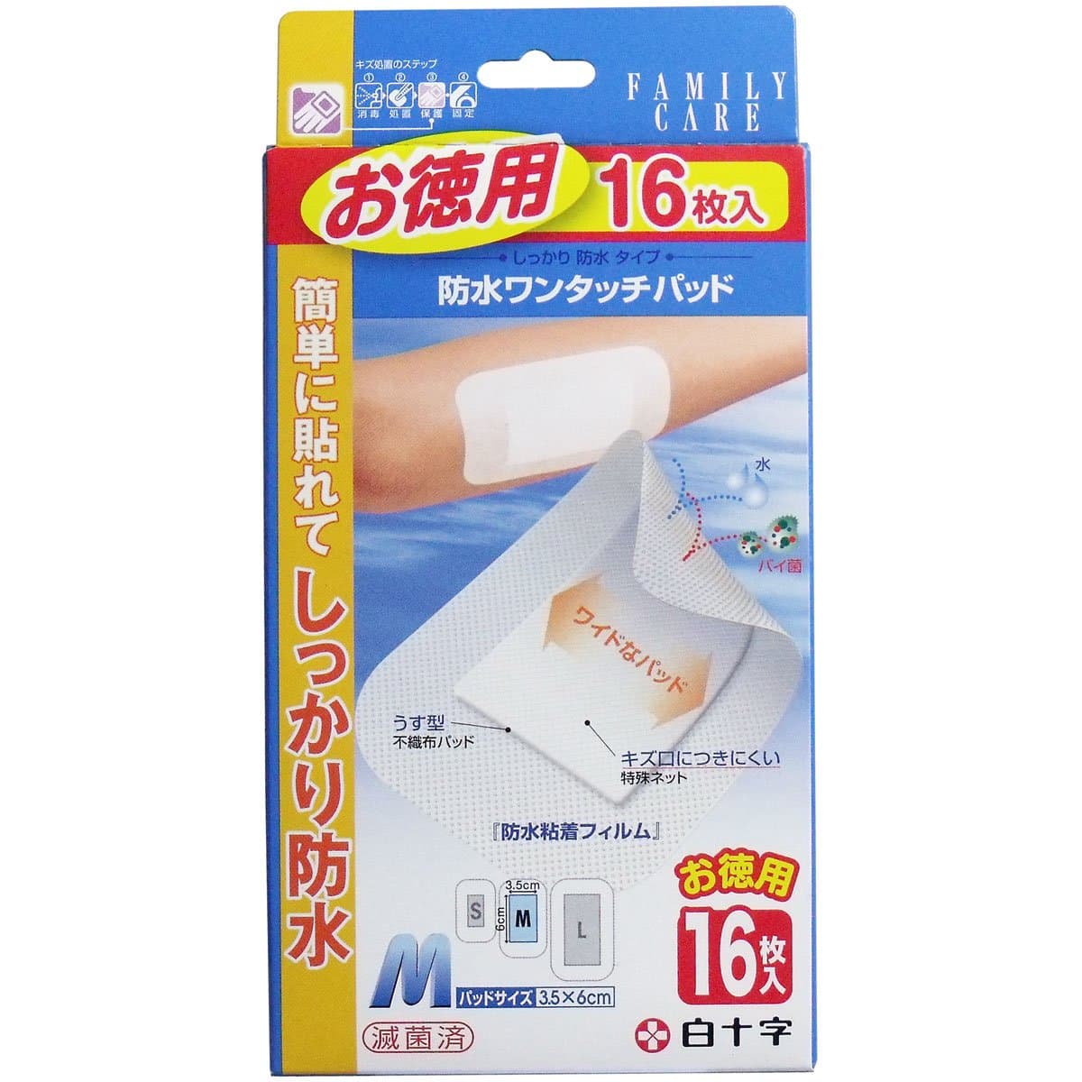 FC waterproof one-touch pad Value-added M 16 sheets x 4