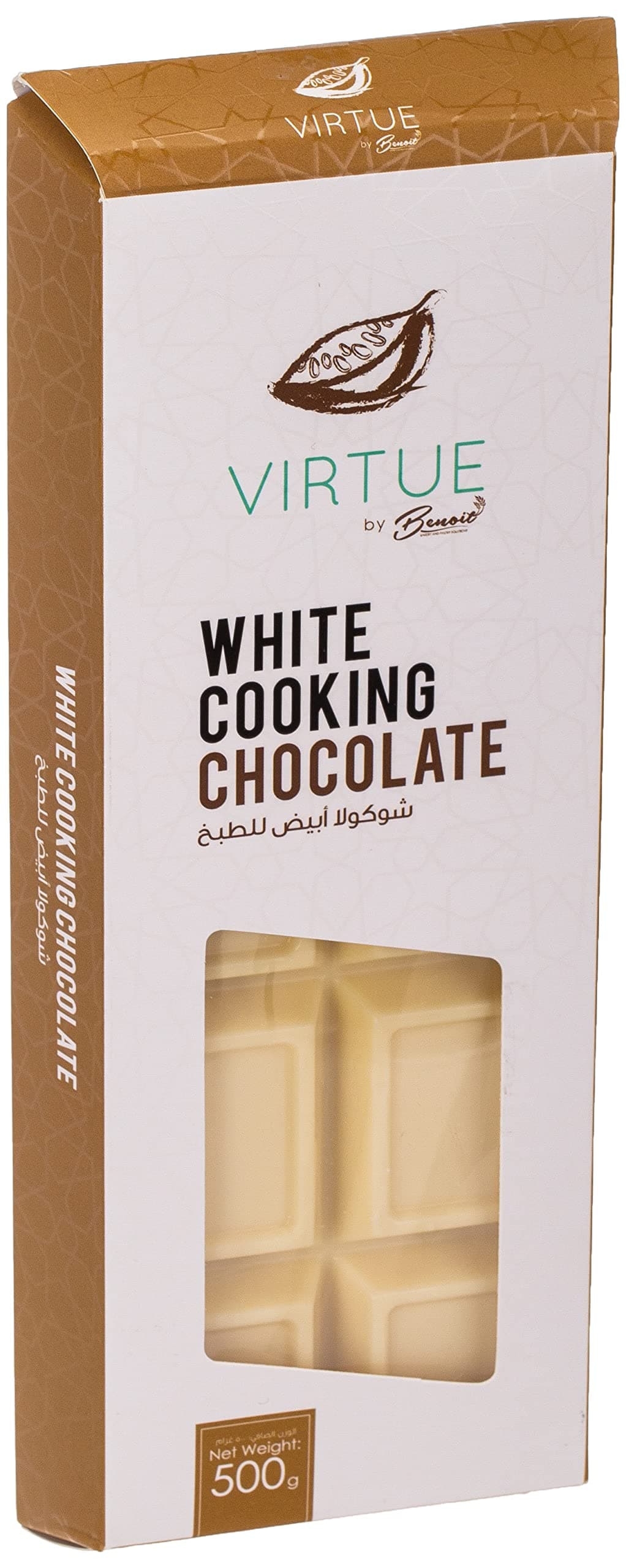 White Compound Chocolate Block 500G