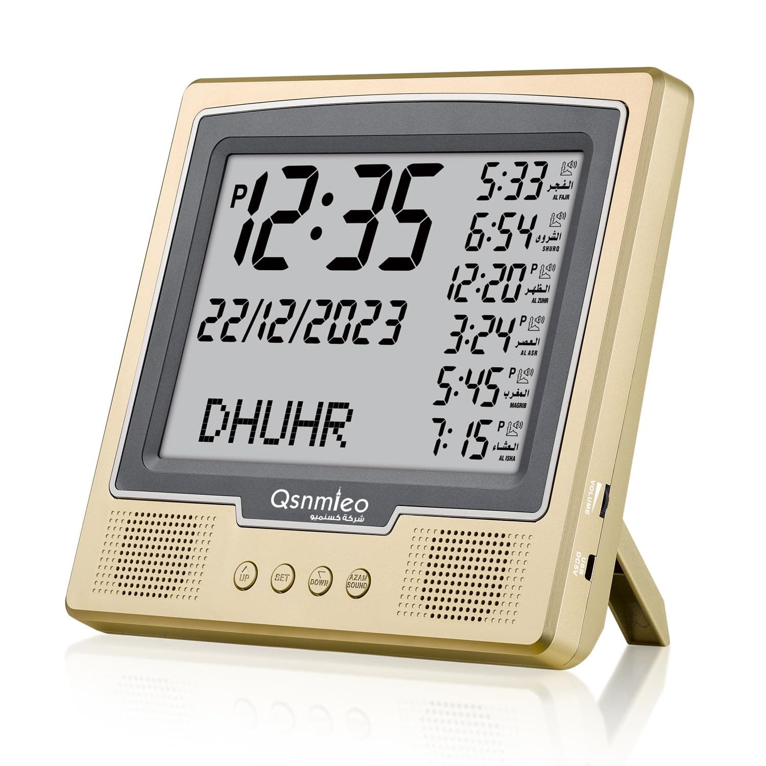 Digital Azan Clock for USA QS-226- Athan Wall Clock- Islamic Prayer Time Clock for Home/Office/Mosque - Ramadan and Eid Gifts - Gold