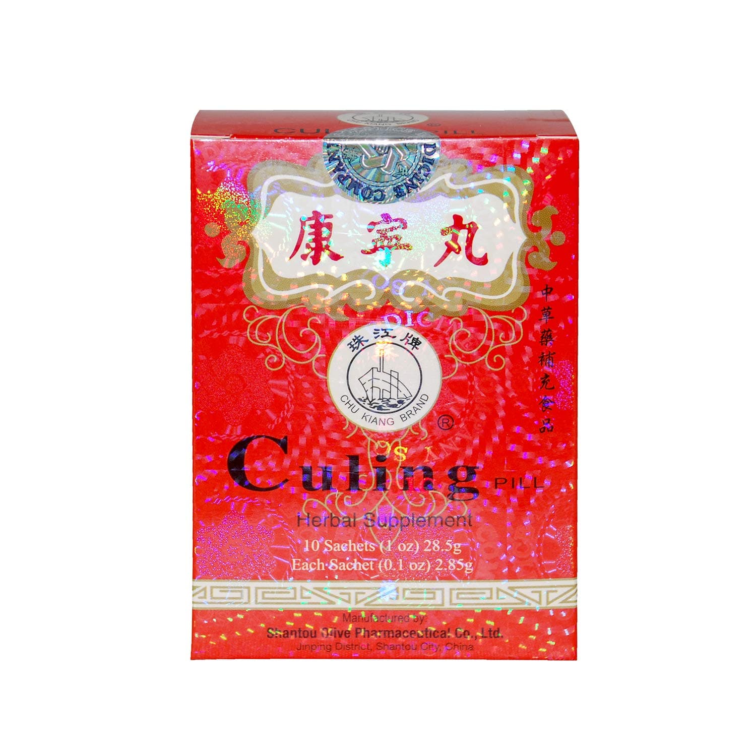 Culing Pill - Herbal Supplement (10 Sachets Per Box) - 6 Boxes