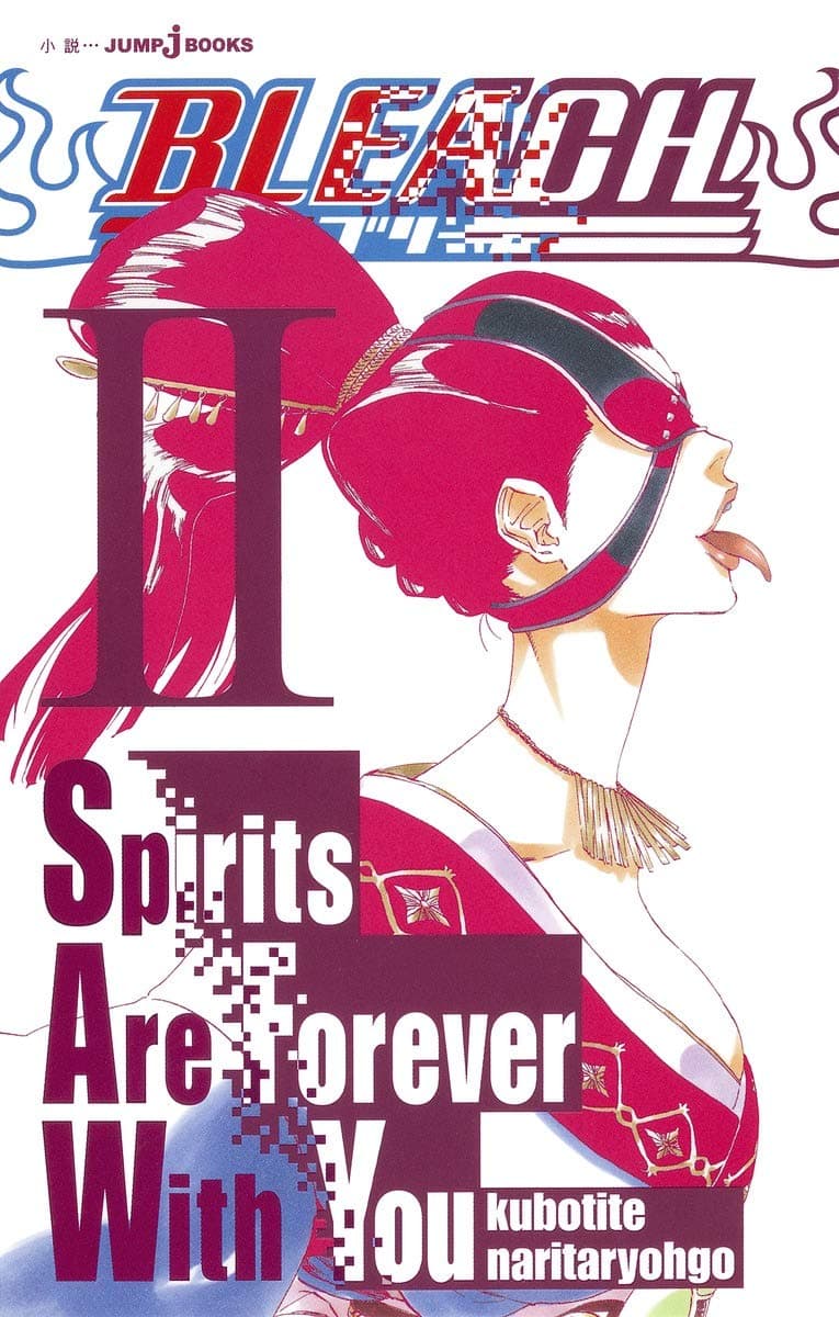 BLEACH Spirits Are Forever With You 2