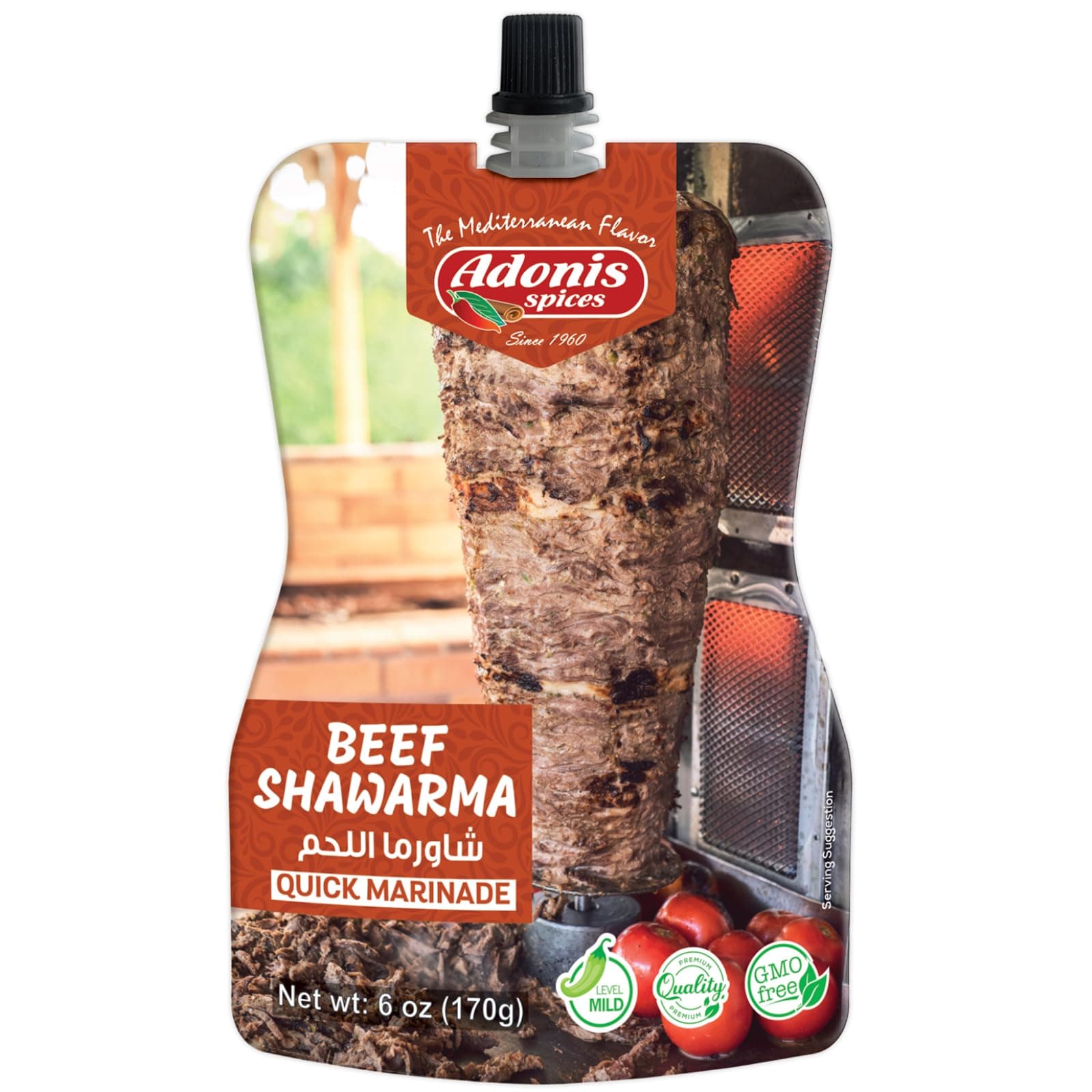 Beef Shawarma Quick Marinade, 6 oz (170g), Ready to Use Liquid Seasoning Marinade
