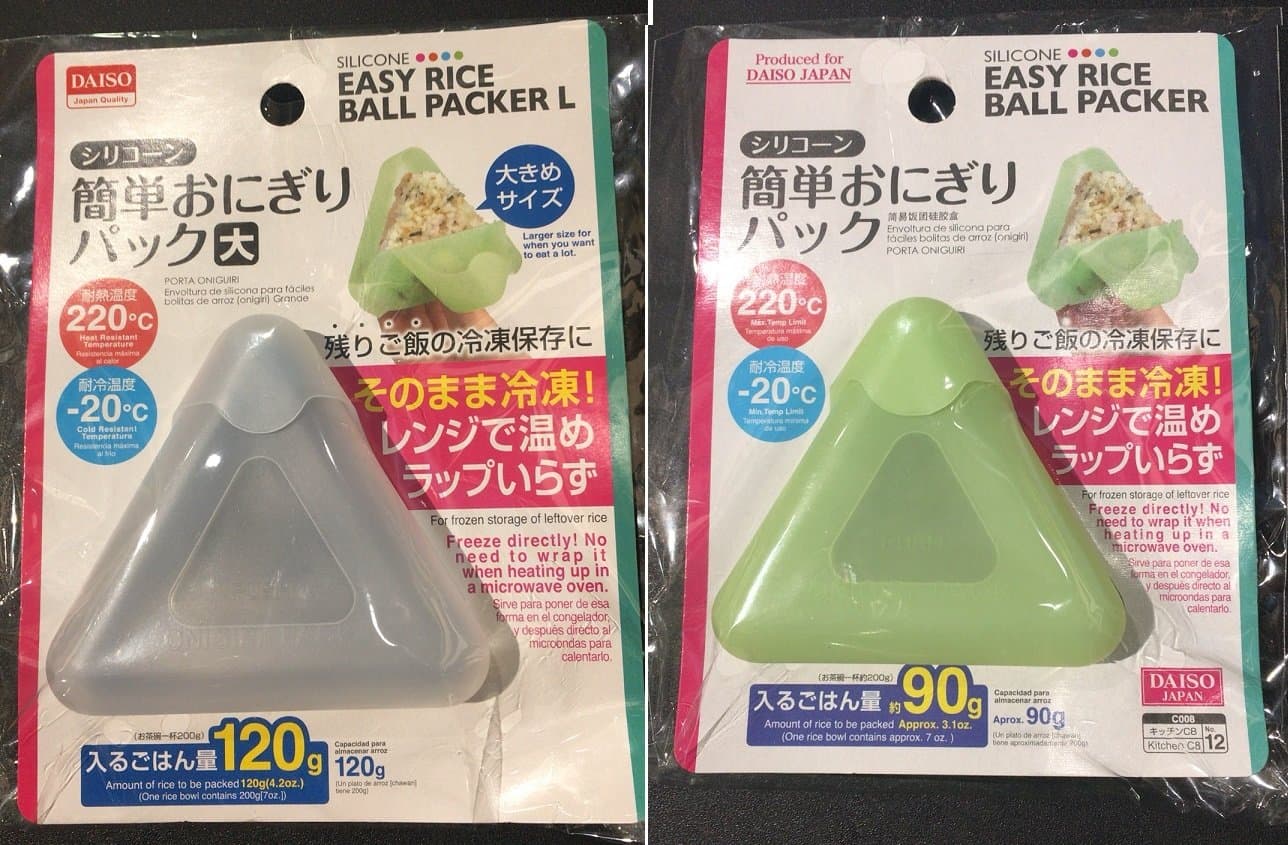[2 Pcs Set!!!] Silicone Easy Rice Ball Packer Size L & S Onigiri Omusubi Rice Ball Maker White & Green