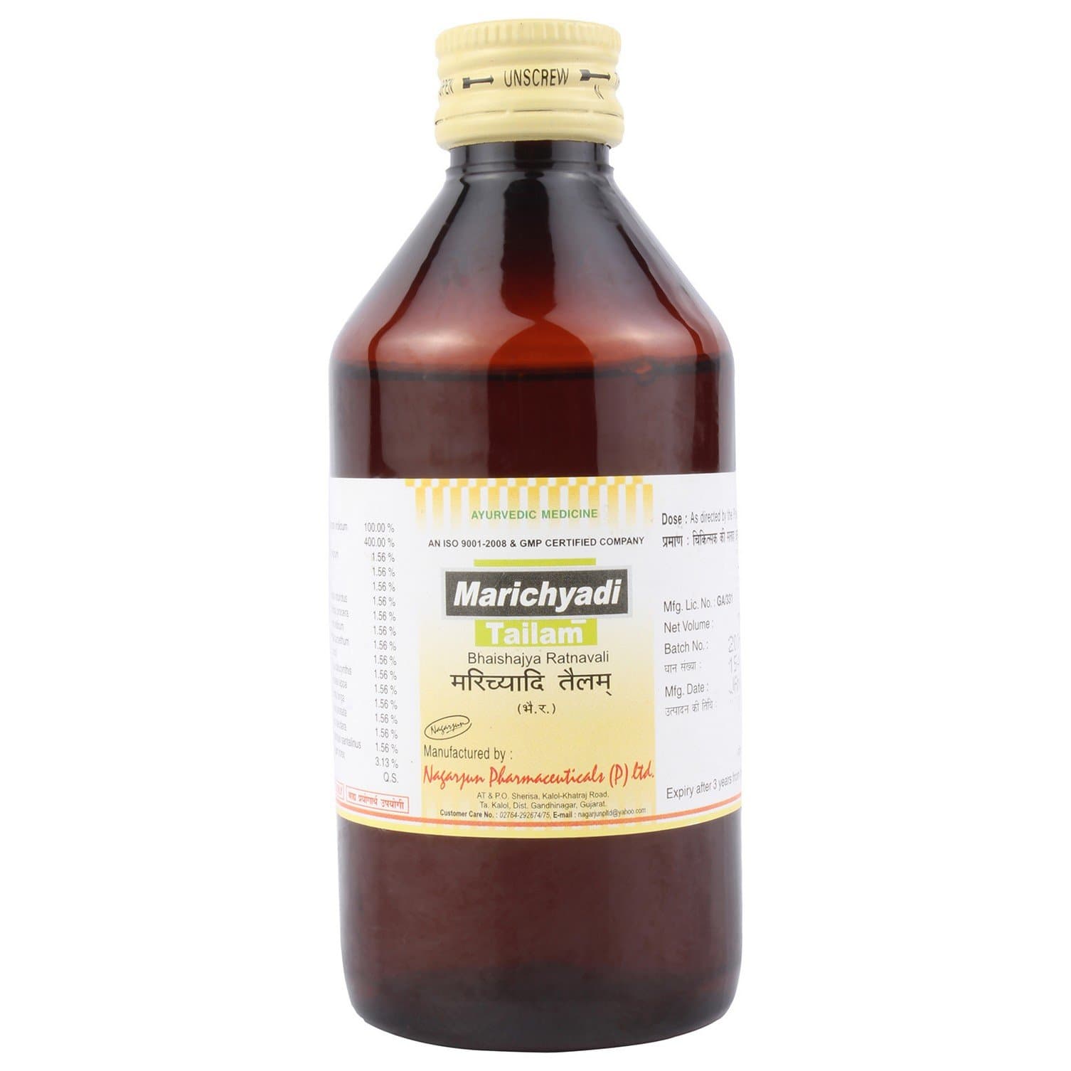 Nagarjun Herbal Care Marichyadi Tailam - 200 ml, Brown