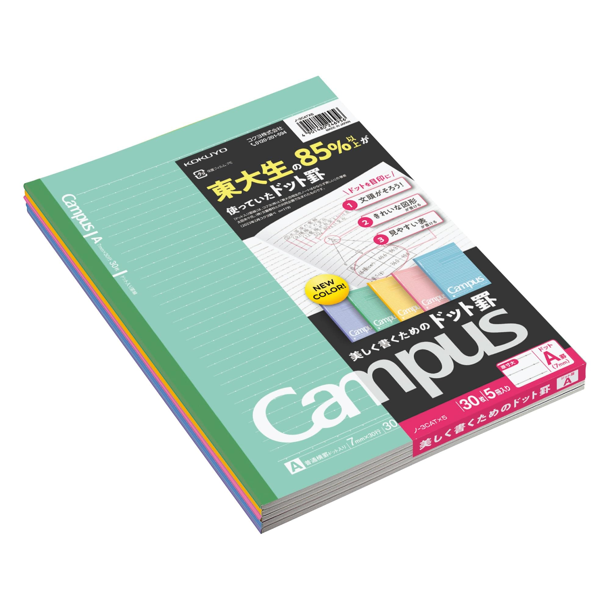 Campus Smooth-Writing Notepad Semi-B5 A-Ruled 7mm 30 Pages 5 Cover Colors -3CATNX5 from Japan [SET of 5]