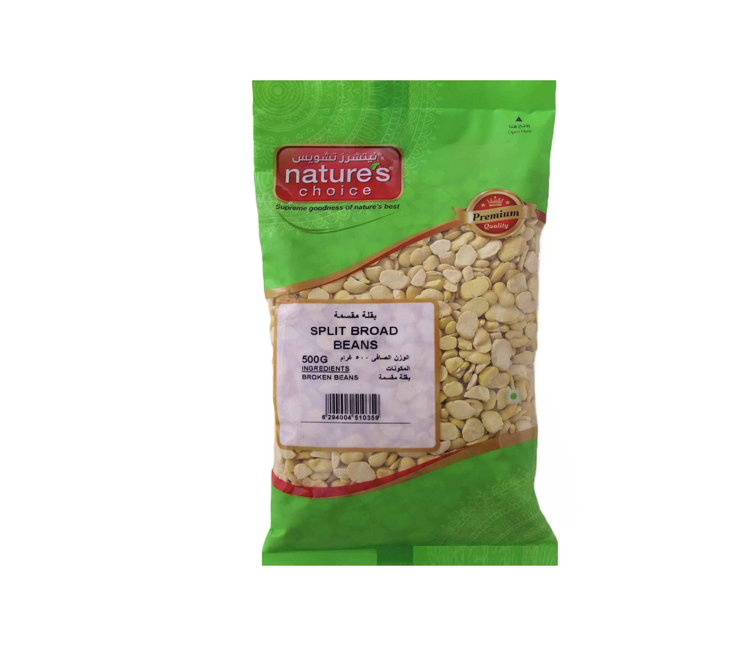 Natures Choice Broken Beans - 500 gm (White)